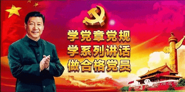 【党建动态】信阳：社会治理一张网 兜起群众大小事